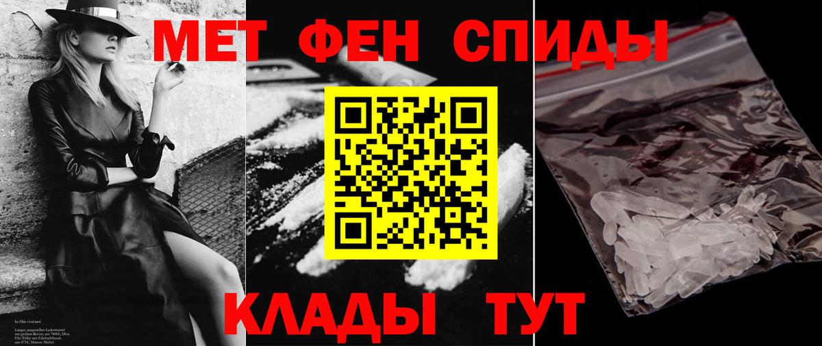 Amphetamine 98% Пыть-Ях