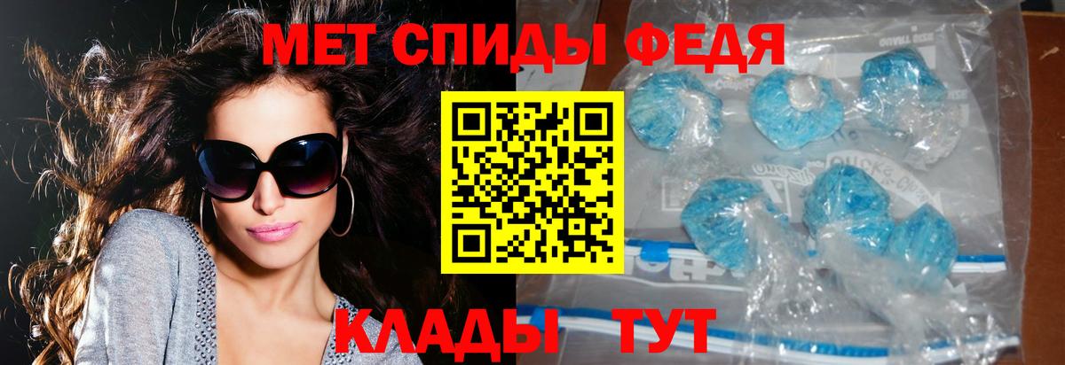 Пыть-Ях  АМФ  Вход с VPN  Амфетамин  АМФ Розовый 