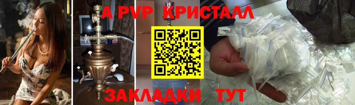 Alpha-PVP VHQ Пыть-Ях