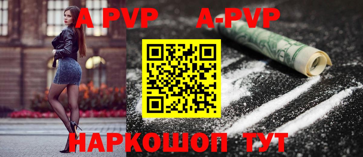 A PVP СК   Пыть-Ях  Конопля  Вход с VPN  Гашиш  Где купить наркотики?  КОКАИН  Меф  