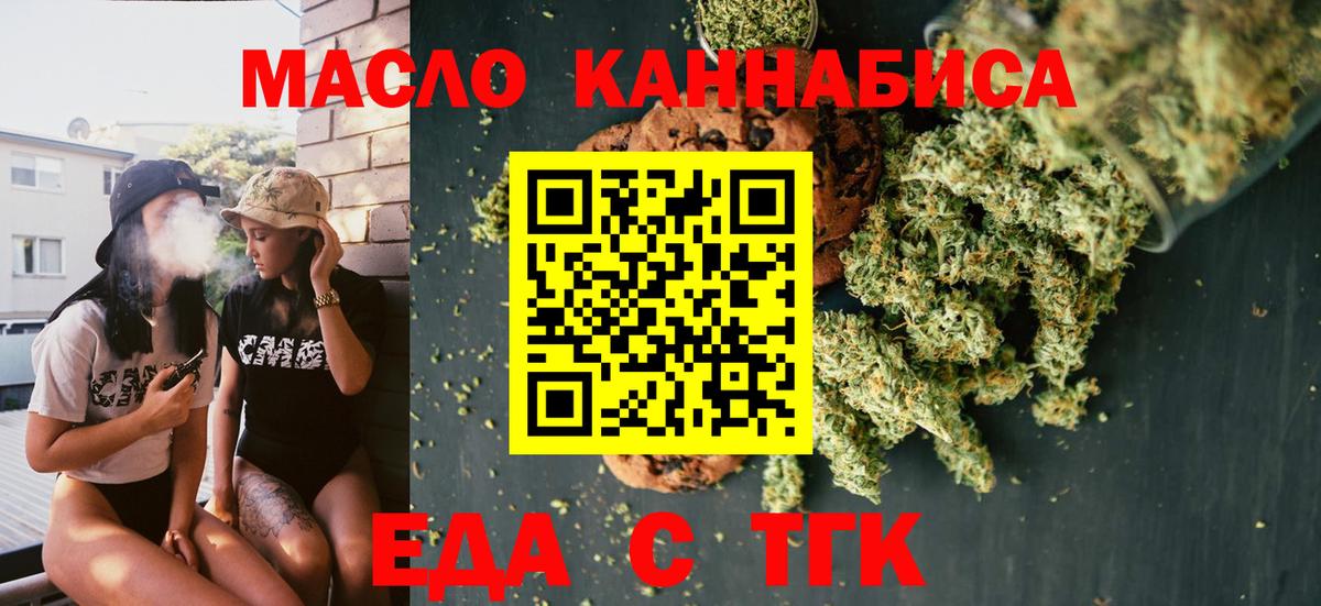 Canna-Cookies марихуана  Вход с VPN  Пыть-Ях 