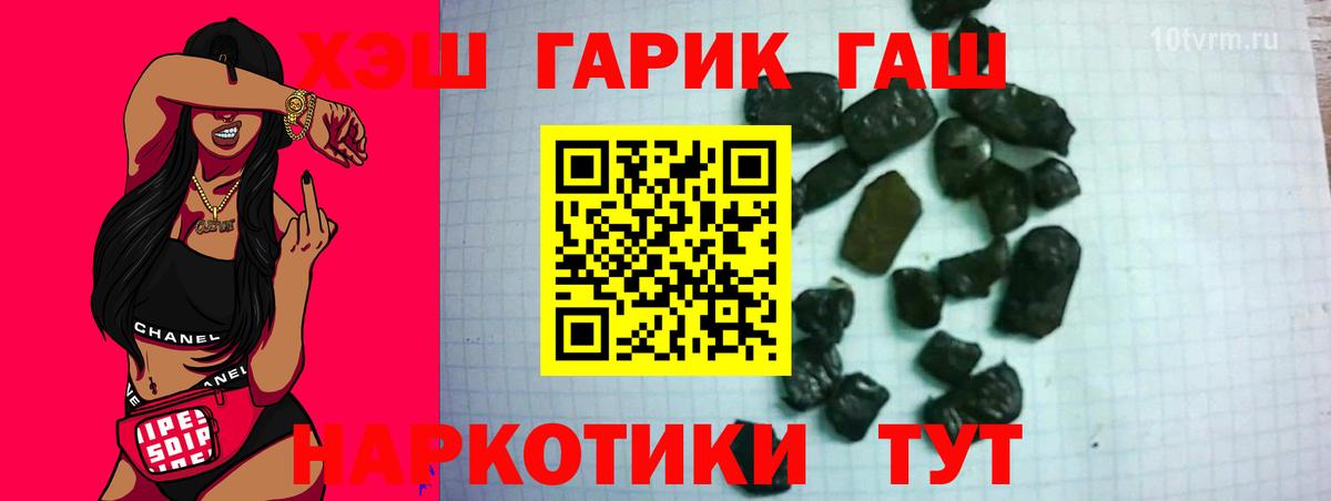 наркошоп  ГАШ индика сатива  Пыть-Ях  Вход с VPN  ГАШИШ Cannabis 