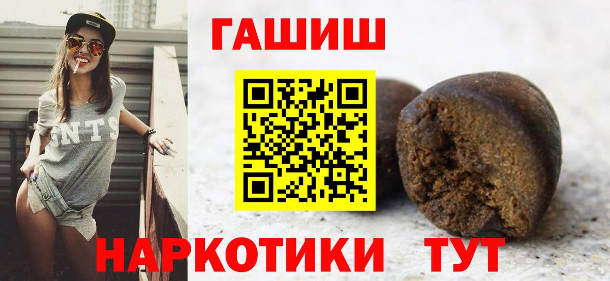 ГАШ Premium Пыть-Ях