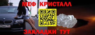 круглые Новодвинск