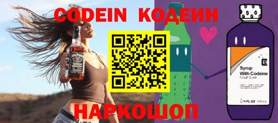 дживик Новокубанск