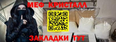 гашик Новозыбков