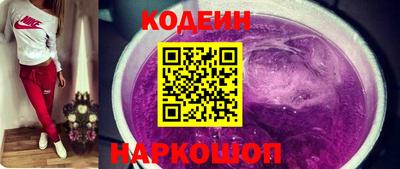 дживик Новокубанск