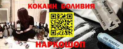 дживик Новокубанск
