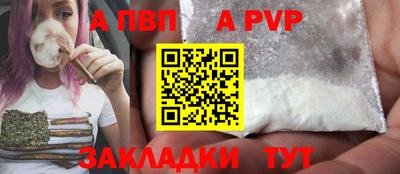 гашик Новозыбков