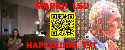 гашик Новозыбков