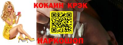 круглые Новодвинск