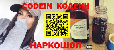 гашик Новозыбков