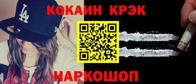 круглые Новодвинск