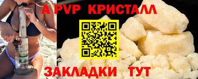 гашик Новозыбков