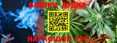 дживик Новокубанск