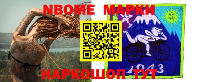 гашик Новозыбков