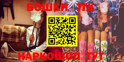 гашик Новозыбков