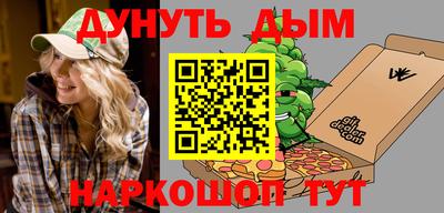 круглые Новодвинск
