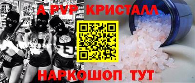 дживик Новокубанск