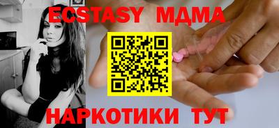 гашик Новозыбков