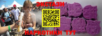 гашик Новозыбков