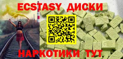 круглые Новодвинск