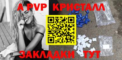 круглые Новодвинск