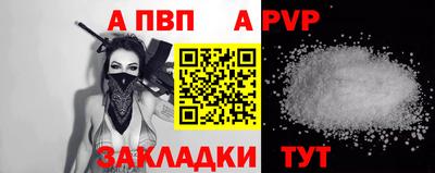 дживик Новокубанск
