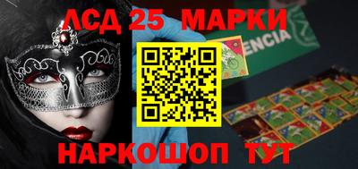 круглые Новодвинск