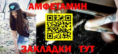 гашик Новозыбков
