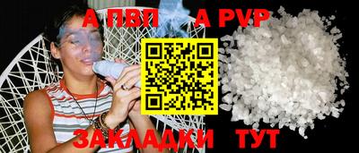 круглые Новодвинск