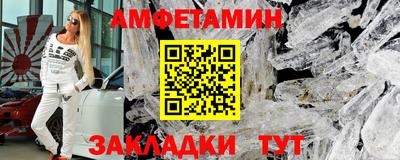 дживик Новокубанск
