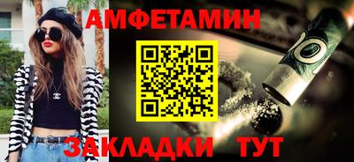 дживик Новокубанск