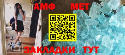 гашик Новозыбков