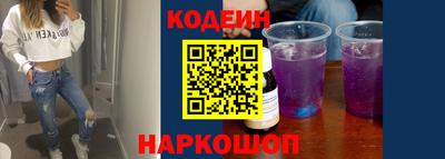 круглые Новодвинск