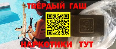 гашик Новозыбков