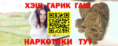 гашик Новозыбков