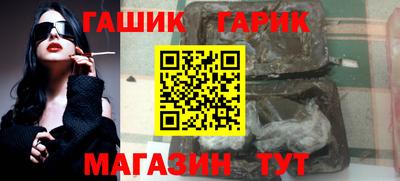 дживик Новокубанск