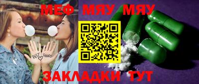 гашик Новозыбков