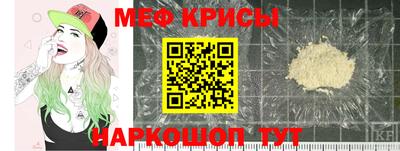 круглые Новодвинск