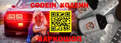 круглые Новодвинск