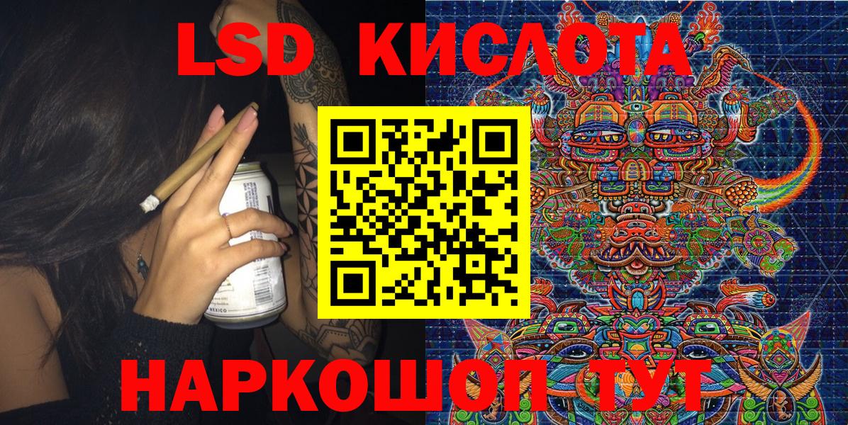 Наркотические марки 1,5мг Пыть-Ях