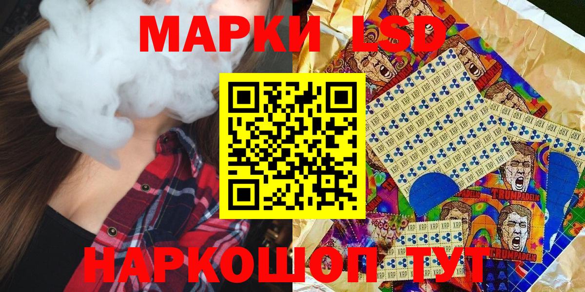 Марки N-bome 1500мкг  Марки N-bome 1500мкг  Пыть-Ях  Вход с VPN 