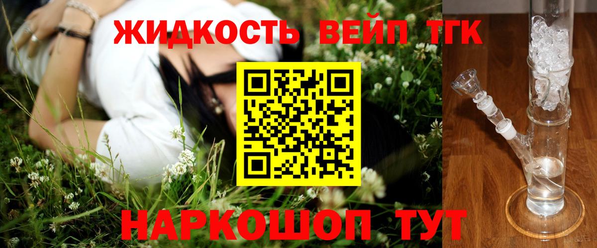 ТГК концентрат Пыть-Ях