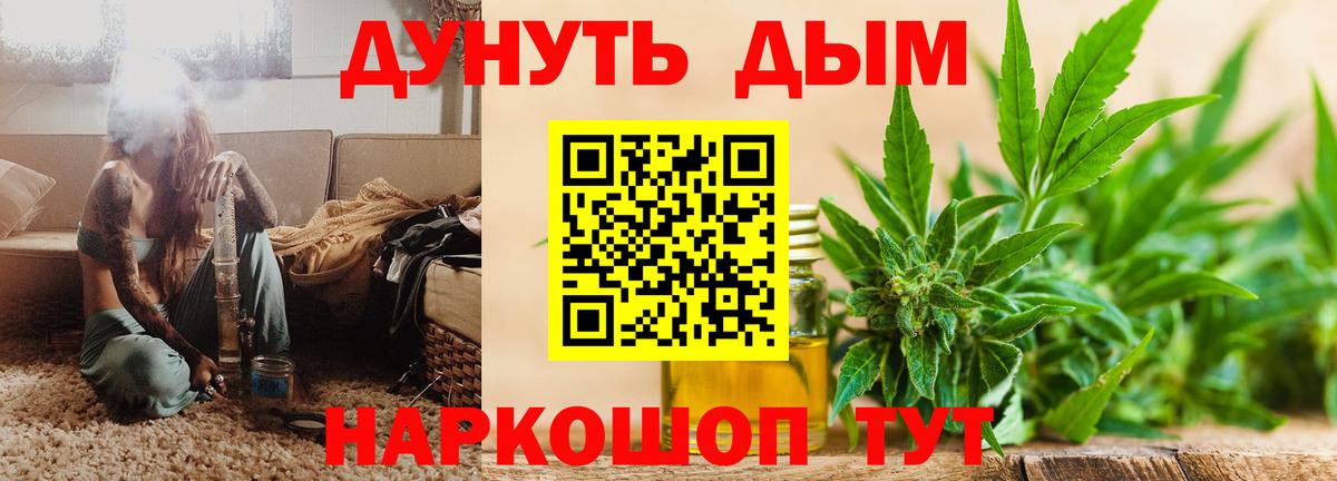 Канабис MAZAR  МАРИХУАНА планчик  Марихуана конопля  Вход с VPN  Пыть-Ях 